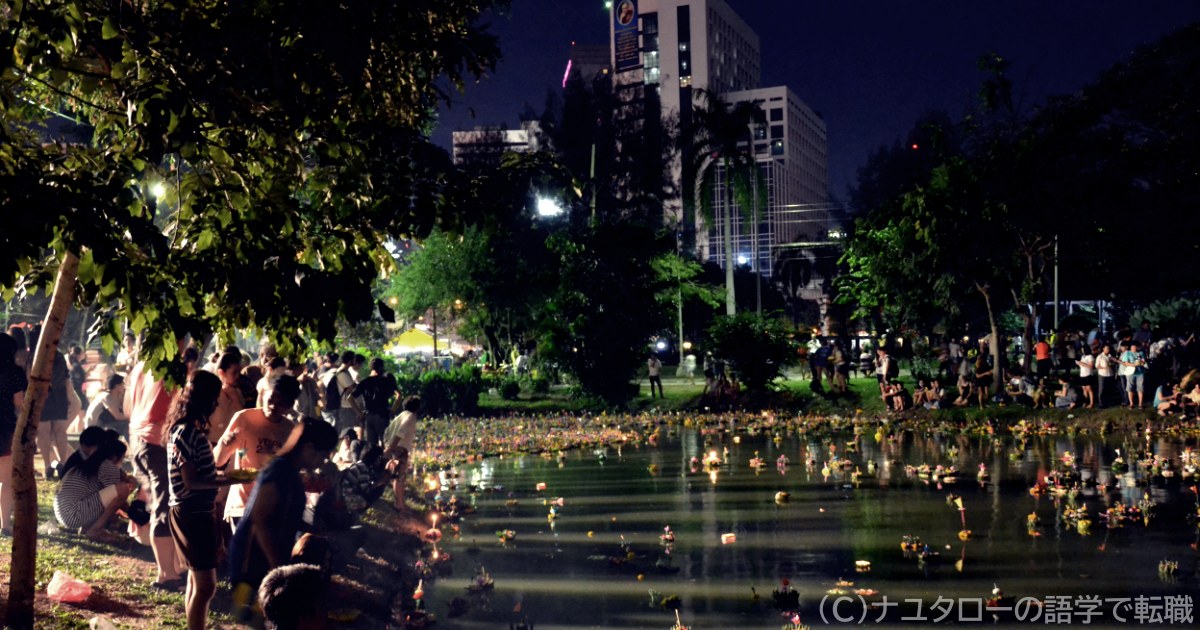 ナユタロー 新卒 13