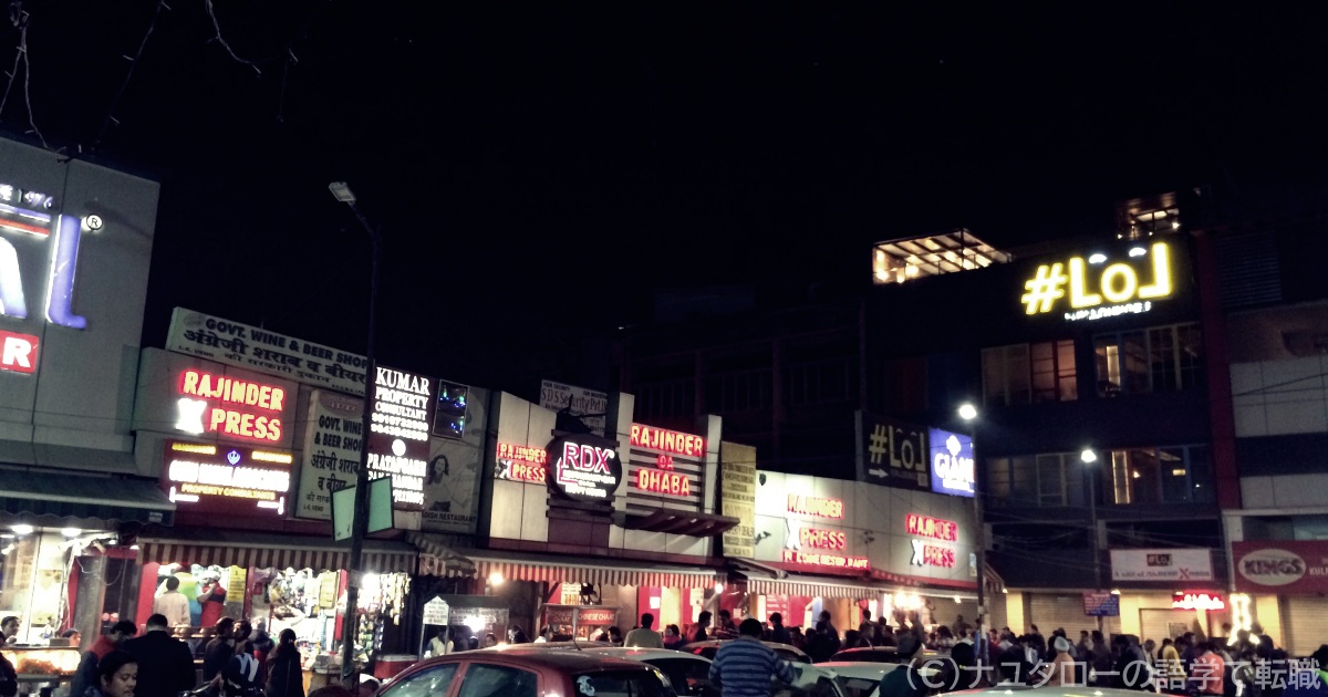 ナユタロー 海外営業 2